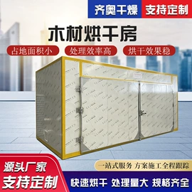 箱式干燥设备;带式干燥设备;其他干燥设备