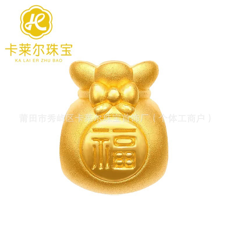 복주머니 (약 0.3g)