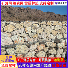 镀锌石笼网箱河道水利防汛格宾网固堤护坡石头笼挡墙铅丝石笼网
