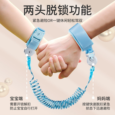 children Anti-lost Traction rope baby Bracelet Child Reflective key