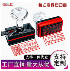 彫刻章光敏氏名電話住所捺印名前個人印鑑インク穴光敏印鑑