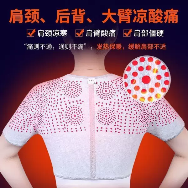 Wormwood shoulder protection cervical spine waistcoat sleeping men and women confinement maternal middle-aged and elderly shoulder cold-proof warm shawl four seasons