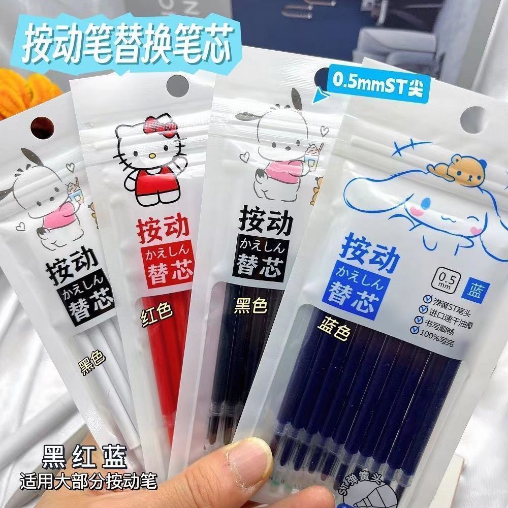 Sanrio 0.5St Gel Pen Refill Bag Blue Refill Press Pen Brush Question Pen Red Black Refill