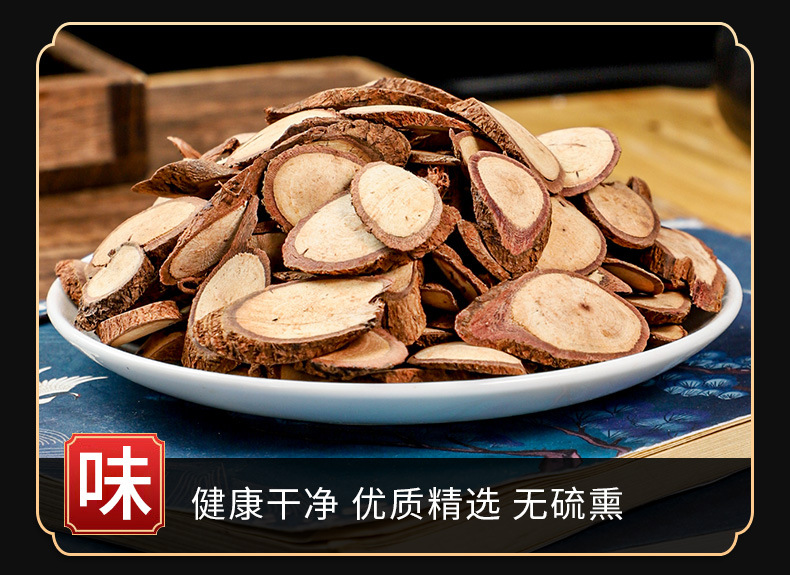 Qian Jin Ba Root (Moghania philippinensis) — Dried Food Herb for Soup & Tea key features