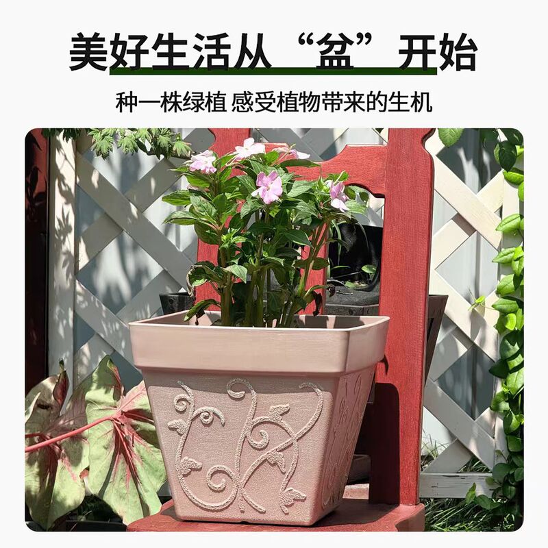 ユニバーサルシソープラスチック樹脂模造セラミック古いレリーフ植木鉢屋内と屋外のバルコニーバラアジサイ緑の植物ポット|undefined