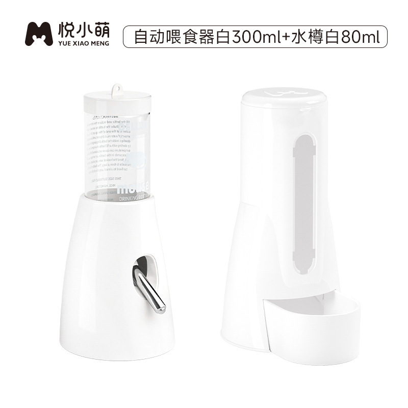 ハムスターの水筒のボールの水飲み器の金糸熊の生活用品の大全の水樽の支えは水筒を飲んで水を供給する器を掛けます。|undefined