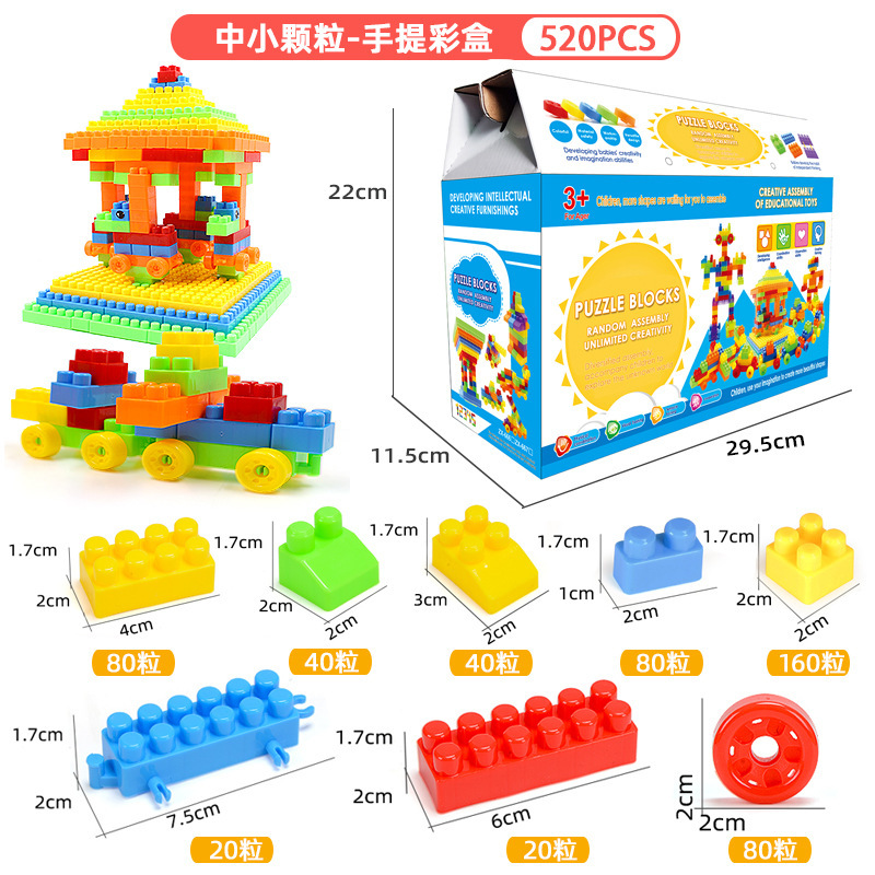 子供のプラスチックの大きい粒子の積み木の桶は幼稚園を詰めます。|undefined