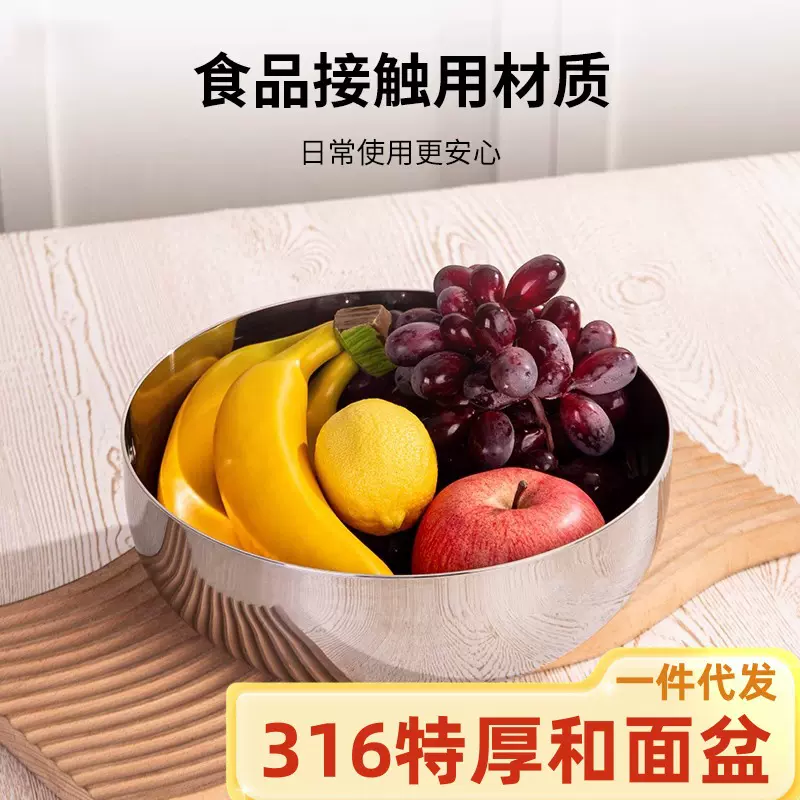 316特大厚不锈钢拉面碗料理盆韩式带刻度沙拉碗打蛋和面盆多用盆