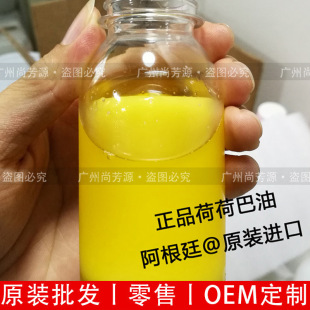 ��������ԭ��JOJOBA OIL����͢���S�ɺɰ��͠I�B��Ħ����ֲ����
