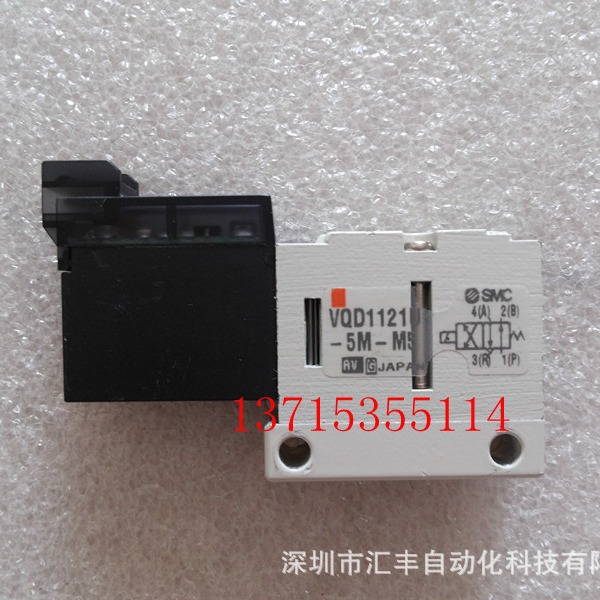 SMC原装电磁阀  VQD1121U-5M-M5