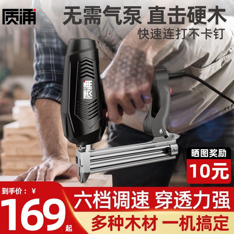 德国钉枪F50/F30/ST18电动射钉枪直钉门钉钢钉码钉两用木工打钉器