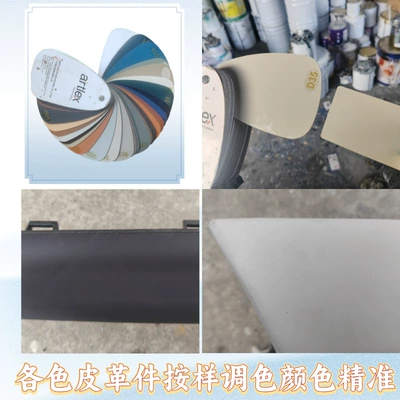 Leather Self-Painting Car Interior Avtomobil boyası