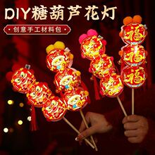2026�¿��R��DIY�Ǻ��J�������ͯ������\�ֹ�diy�Ѫ{���\���l