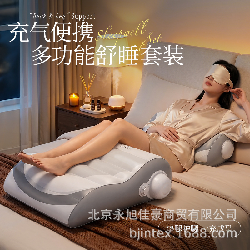 Andandi Inflatable Lumbar Cushion Travel Waist Support Pillow Portable Car Train Office Airplane Lumbar Pillow Footrest