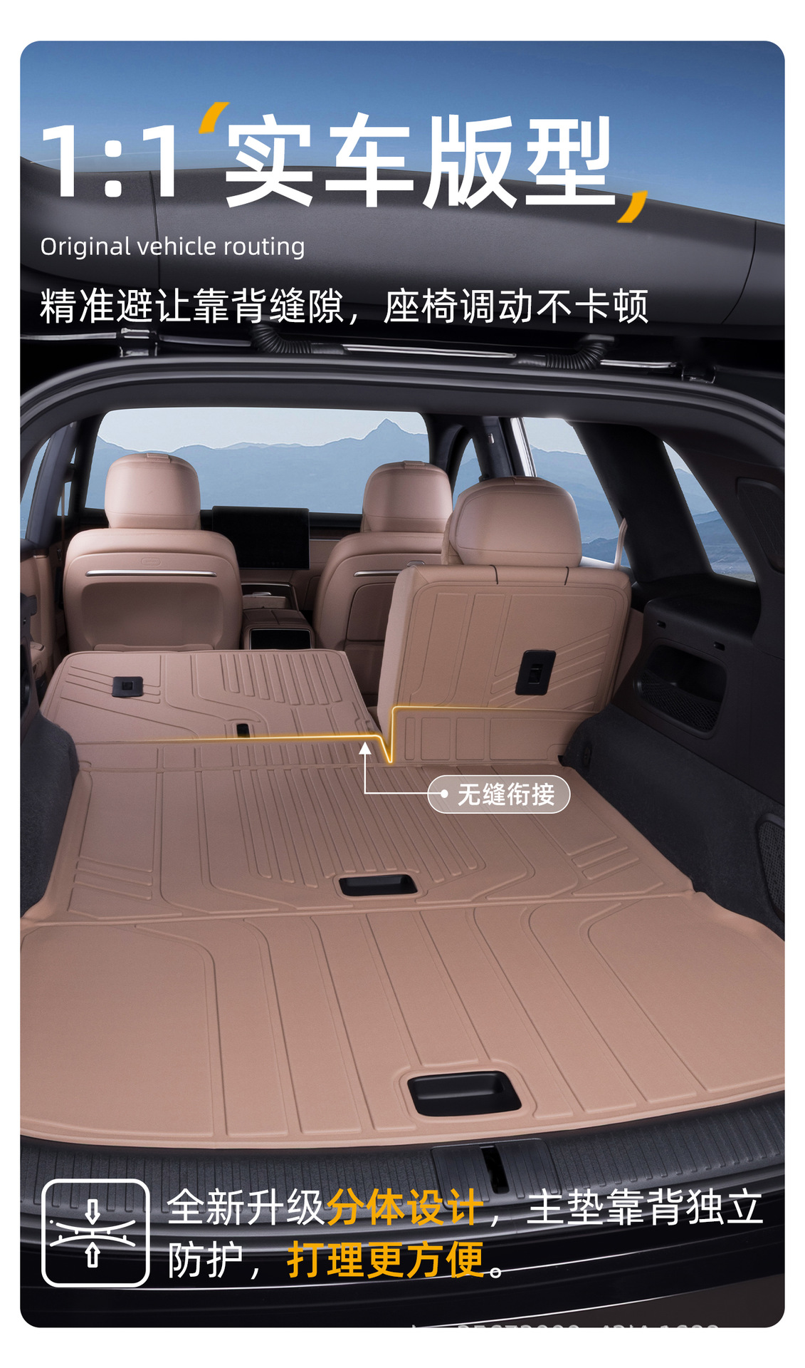 Suitable for the 2026 model of the LeDao L80 trunk mat, a foldable Nio accessory made of TPE material for car trunks