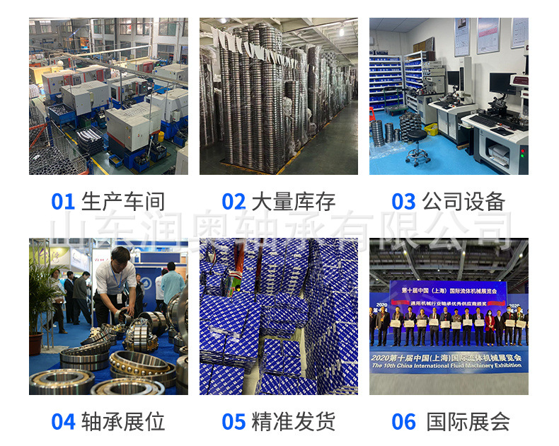 深沟球轴承--详情页_11