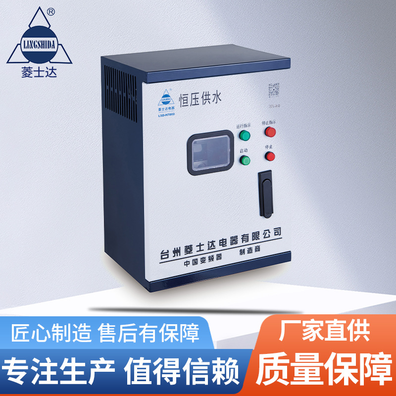 重载变频器 智能通用矢量重载水泵变频器 三相380v水泵变频器