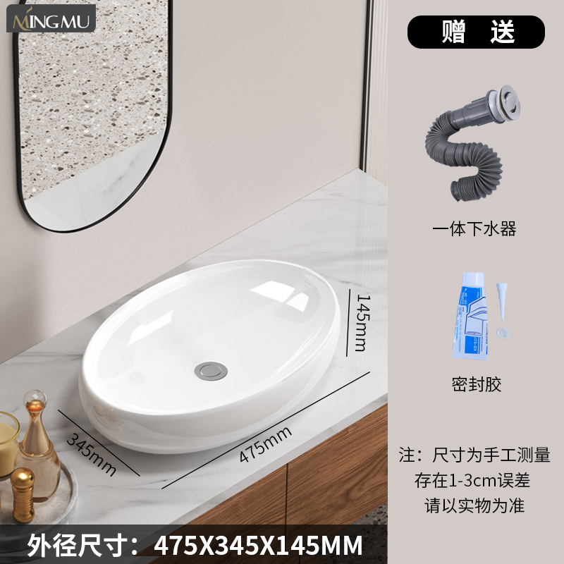 Cerámica en la mesa lavabo artístico lavabo lavabo único lavabo lavabo balcón lujoso simple ingeniería de lavabo doméstico