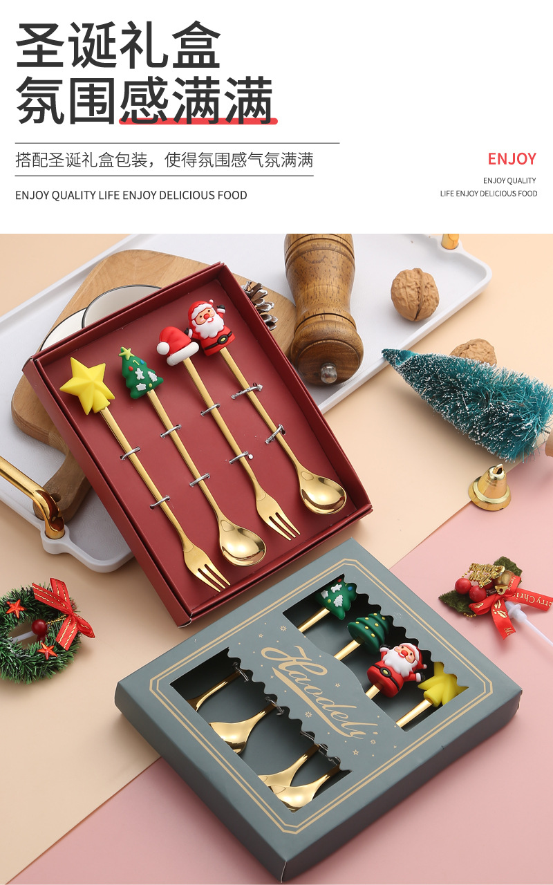 51圣诞勺叉礼盒_03.jpg
