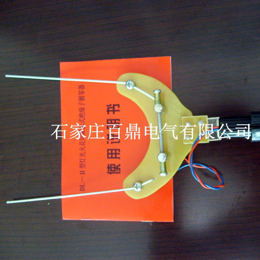 现货220kv绝缘子零值测定仪 高压绝缘子测定仪 高压绝缘子测定仪