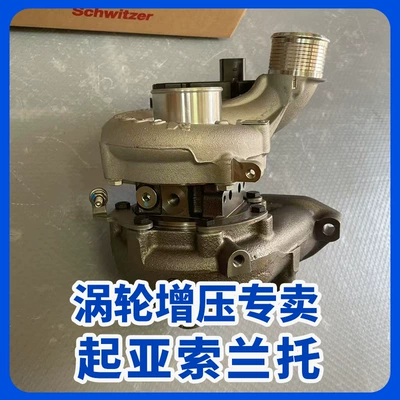Suitable for Supercharger