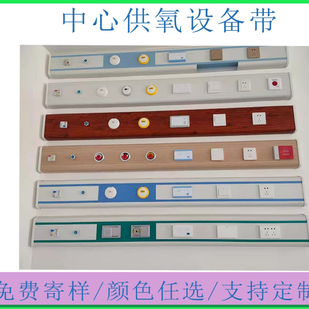 供氧设备带设备带供氧铝带   铝合金设备带 200宽设备带