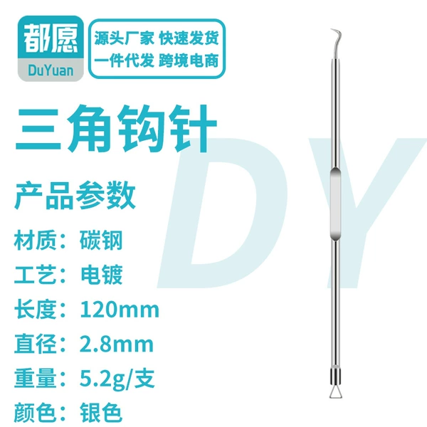 Triangular hook needle