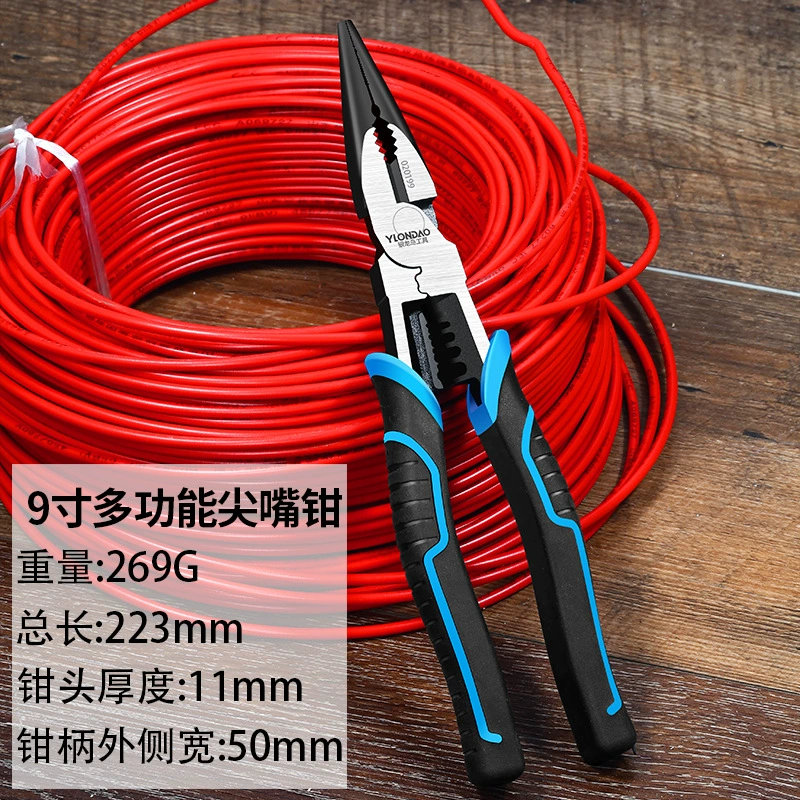 Universal steel wire, cable pliers, needle-nose pliers, tiger