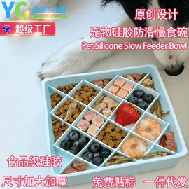 日用橡胶;狗狗食具;工业橡胶