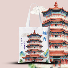 烟台帆布袋旅游印花手提袋现货印logo单肩空白背心袋广告推广宣传