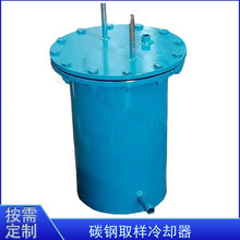 电厂锅炉炉水取样器 不锈钢盘芯碳钢盘芯取样冷却器 导热油取样器