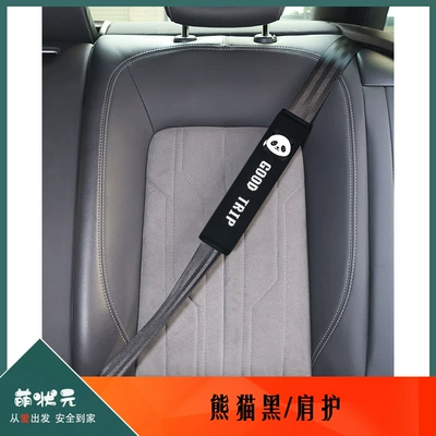 Other Automotive Safety Supplies – for Child Seats, Car Seat - one-size-fits-all-panda-blackshoulder-protector