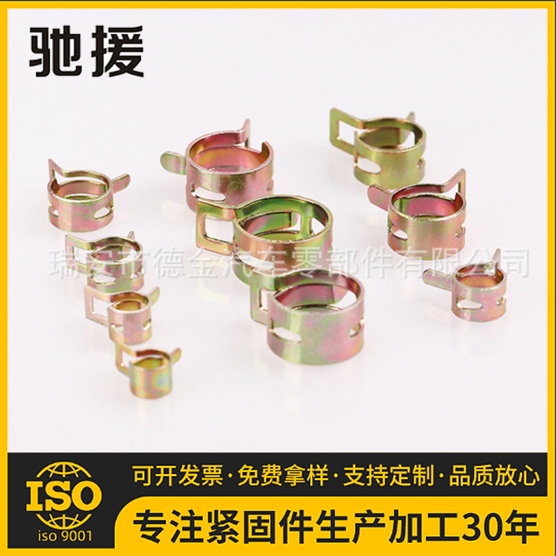 厂家批发 卡箍| 环箍 |弹性卡箍| 钢带型环箍-阿里巴巴