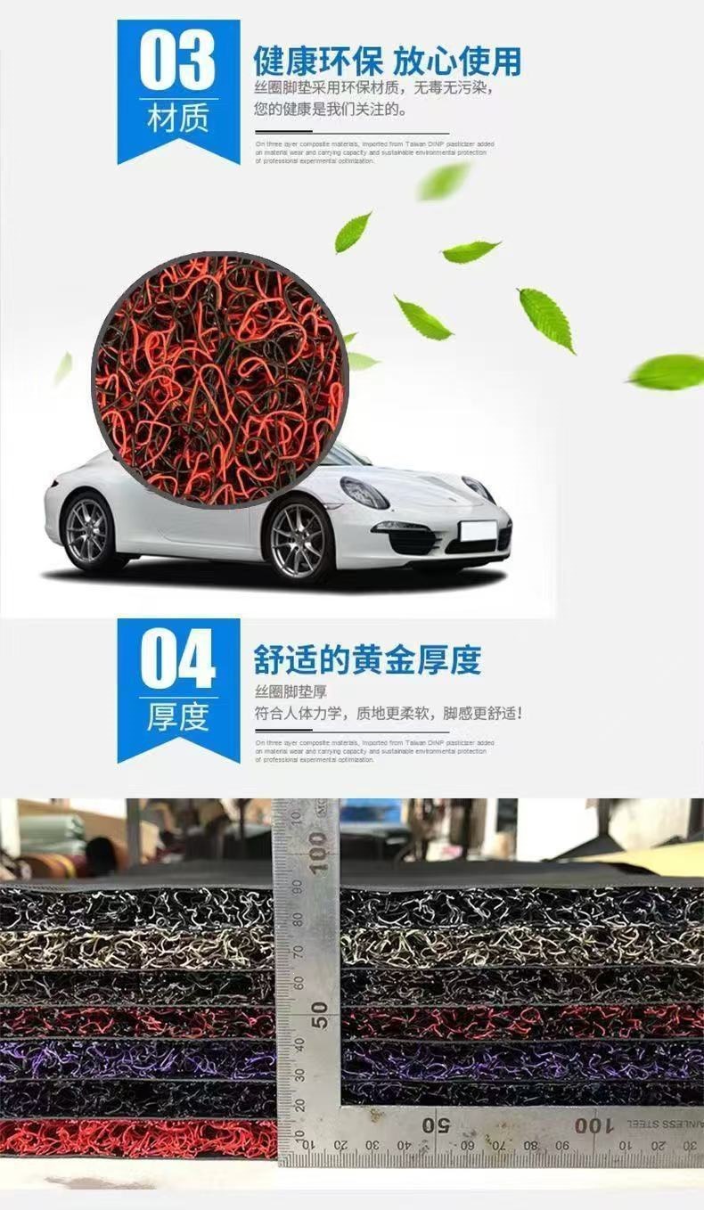 Universal car carpet mats are easy to clean, can be cut to size, suitable for all seasons, single-piece driver's side waterproof car mat