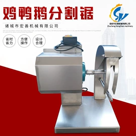 屠宰初加工;畜牧养殖机械;肥料加工设备