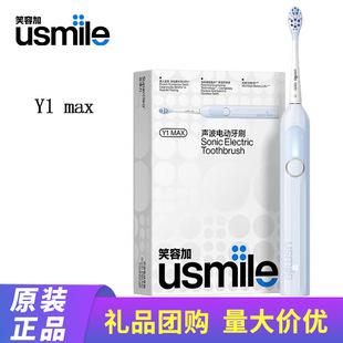 Usmile Smile Plus Electric Toothbrush Waterproof Strong Battery Life Cushioning Does Not Hit Teeth Deep Cleaning Y1Max Cobalt Blue