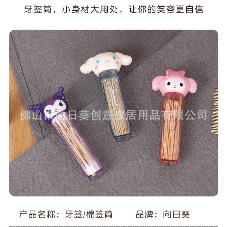 棉签筒带镜子化妆棉棒收纳盒便携牙签筒库洛米美乐蒂玉桂狗卡通|undefined