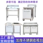 后厨商用不锈钢垃圾推车