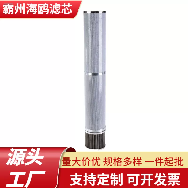 EET983-10F10W25B风电齿轮箱液压油滤芯工程机械配件滤清器滤芯