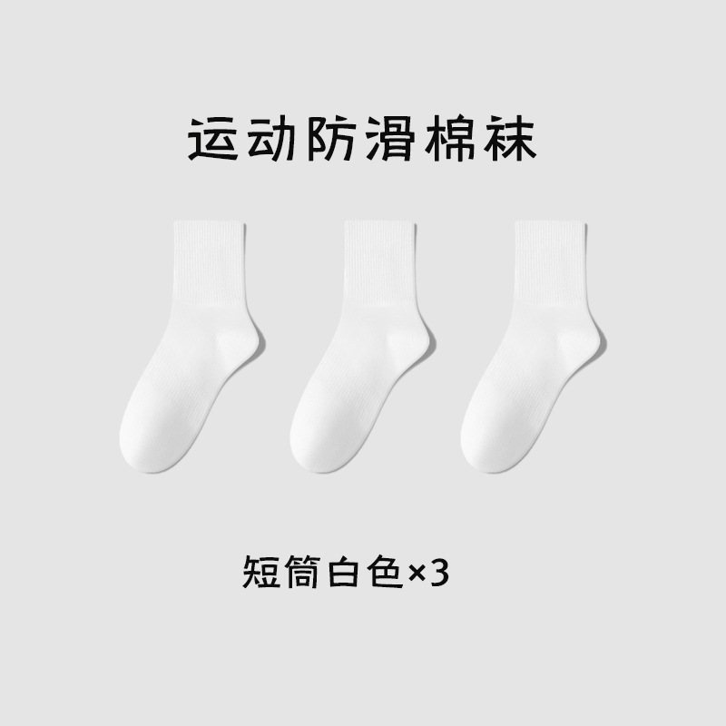 Zhuji calcetines de primavera y verano para hombres calcetines de media pantorrilla de color sólido calcetines sin hueso absorbentes de sudor de algodón puro calcetines deportivos transpirables fábrica al por mayor