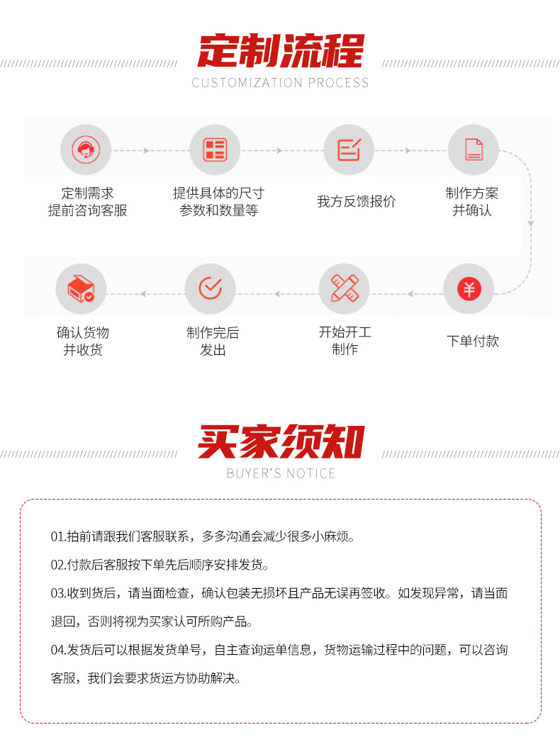 详情_16