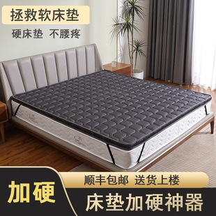 Natural Coconut Palm Mattress, Hard Coconut Palm and Hard Mattress, so Soft and Hardened Artifact, Simmons Plus Hard Pad, Thin Spine Protector