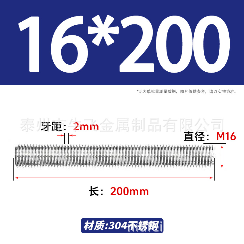 304 acero inoxidable barra de tornillo de tornillo de rosca completa barra de tornillo de perno alargado perno M12M16M18M20 image 106