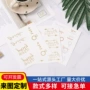 定制烫金男女纹身纹身贴