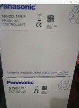 AFPX0L14R-F/FP-X0 L14R/L30R/L40MR/L60MR可编程控制器PLC