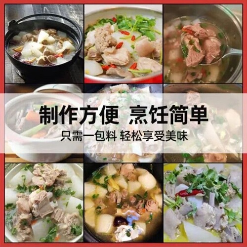 Wholesale stewed beef and mutton seasoning household stewed braised pork trotters seasoning package braised beef bagged braised meat package