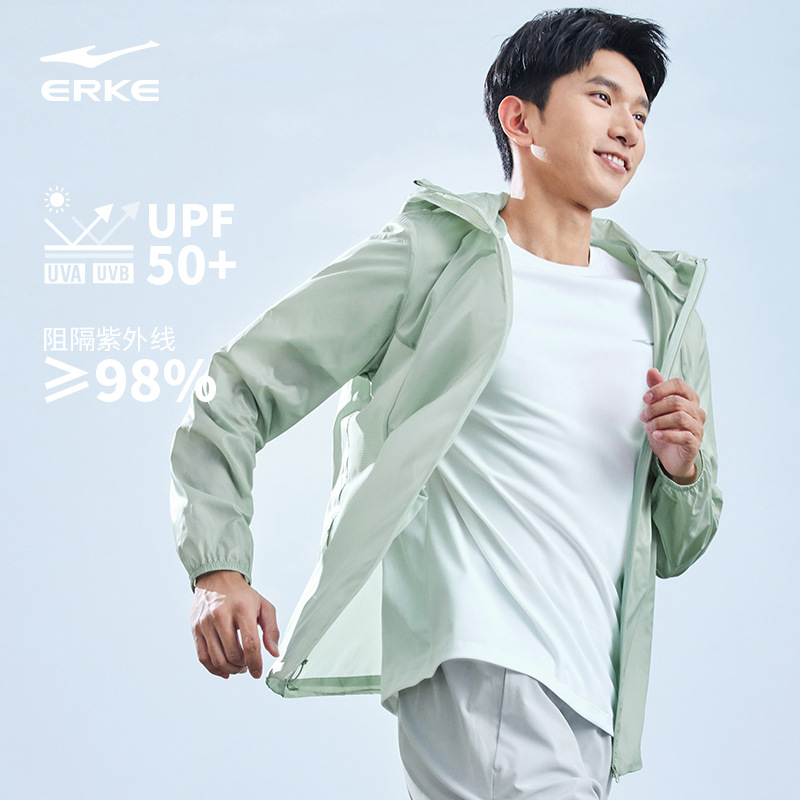 Bubble Ice 2丨Hongxing Erke Sun Protection Clothing Men's Summer Men's Ice Silk Sun Protection Clothing Fishing Jacket Men's Style
