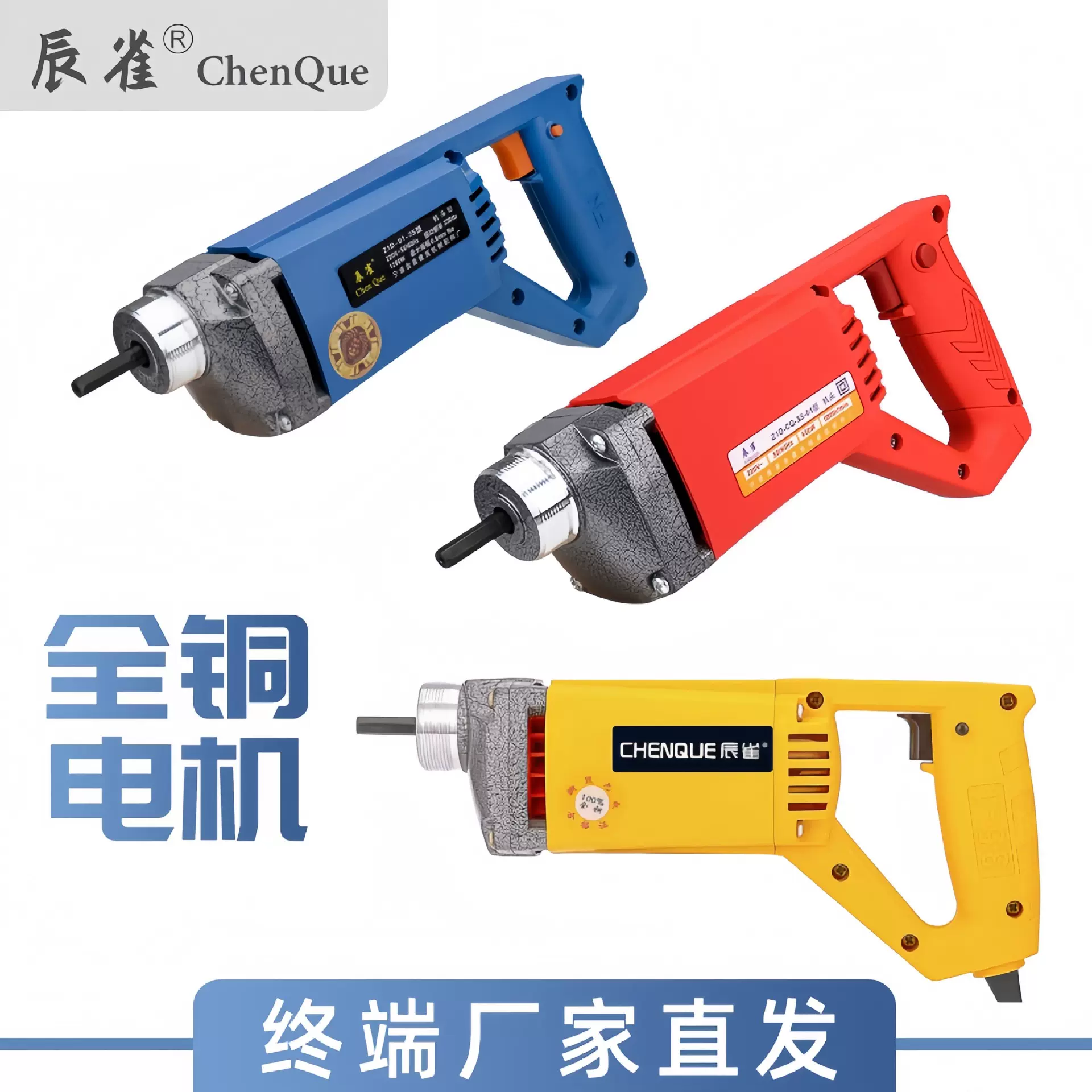 辰雀厂家直销35型混凝土振动棒小型手持振动器水泥振捣棒建筑工具