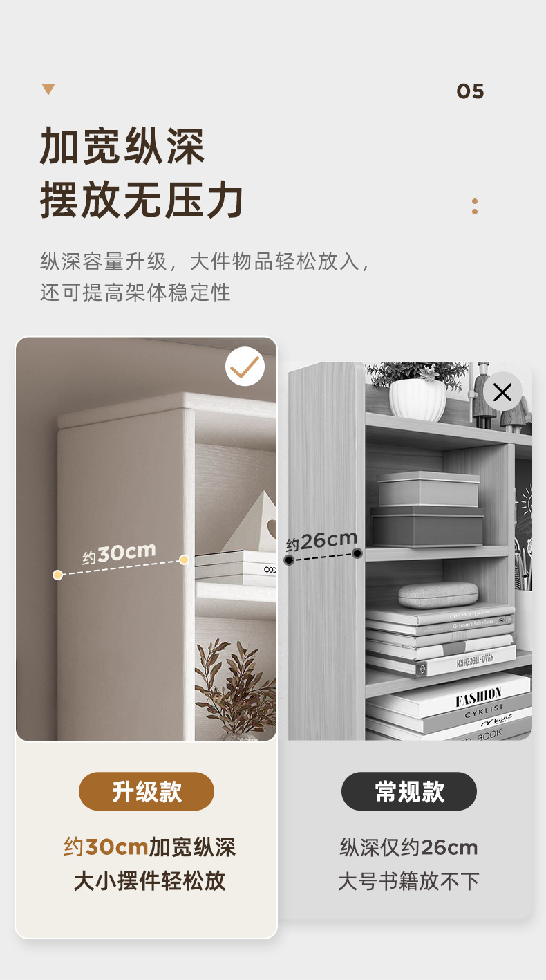 复制_全实木家用图书馆书架一体落地置物架儿童靠.jpg