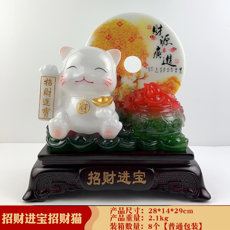 1356 행운의 고양이 28*14*29cm